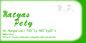 matyas pely business card